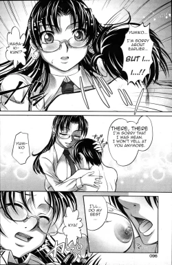 Page 17 of Violation of Company Regulation