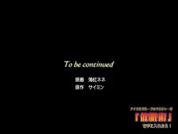 Page 22 of Idol Goup no Manager ga 「Saiminjutsu」 wo Te ni Iretara...