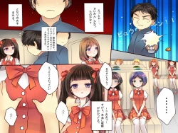 Page 7 of Idol Goup no Manager ga 「Saiminjutsu」 wo Te ni Iretara...