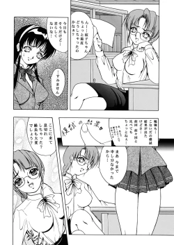 Page 15 of Amber Angels