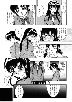 Page 18 of Amber Angels