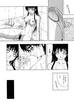 Page 46 of Amber Angels