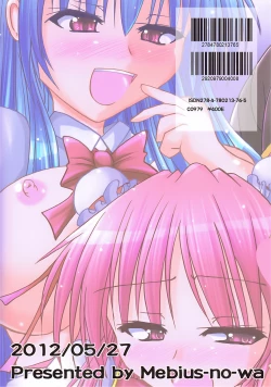 Page 2 of Futanari Tenko Monogatari