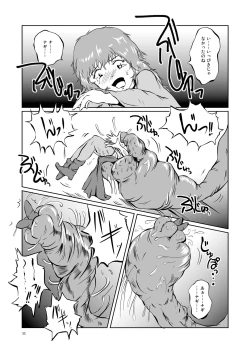 Page 10 of The Zenmetsu END Kyuushuu Kairou