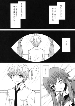 Page 4 of Tantei to Yandere no Kairaku Nikki