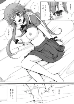 Page 5 of Tantei to Yandere no Kairaku Nikki