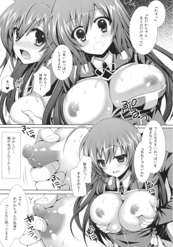 Page 10 of Medakakun ni Lost Virgin Saserarechau Hon~