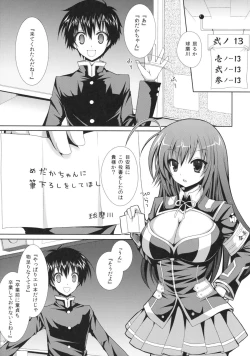 Page 4 of Medakakun ni Lost Virgin Saserarechau Hon~