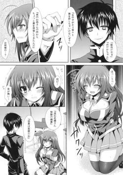 Page 8 of Medakakun ni Lost Virgin Saserarechau Hon~