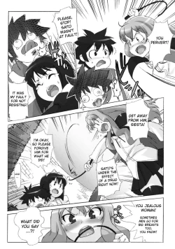 Page 23 of Koakuma PINK