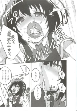 Page 11 of Inai Mono no Utage