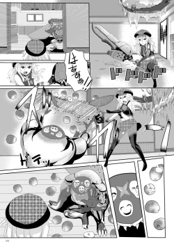 Page 30 of COMPULSION EATER