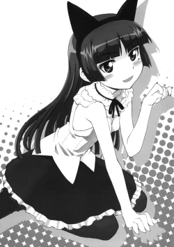 Page 2 of Urusai wane Norou wayo