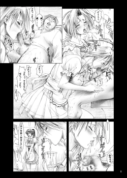 Page 10 of Oshaburi Gakuen PinSalo-ka 4