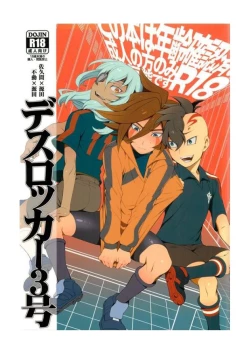 Page 1 of Death Locker 3 Gou