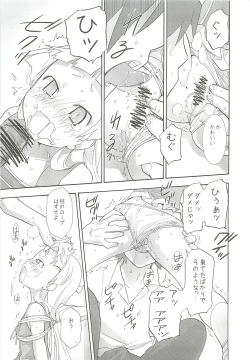 Page 10 of PLAY THING