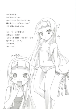 Page 22 of PLAY THING