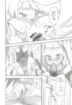 Page 9 of PLAY THING