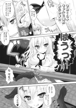 Page 15 of AMATOU-01