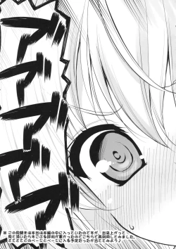 Page 29 of AMATOU-01