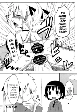 Page 16 of FuckMe Baby