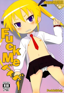 Page 1 of FuckMe Baby