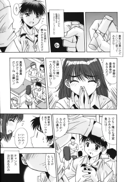 Page 24 of Sange No Koku - At the Time of Scattering Flowers