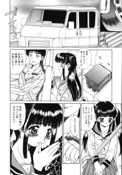 Page 41 of Sange No Koku - At the Time of Scattering Flowers