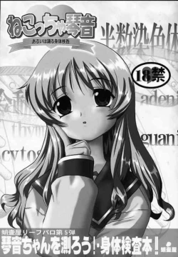 Page 1 of Power of Love