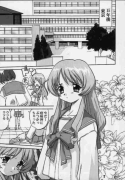 Page 4 of Power of Love