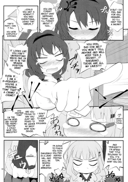 Page 3 of Himegoto Flowers | Secret Flowers 2