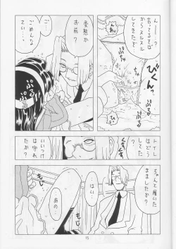 Page 12 of Soratobu Orikou 5