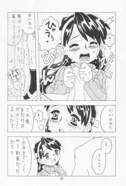 Page 29 of Soratobu Orikou 5