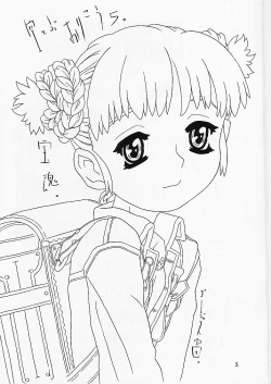 Page 2 of Soratobu Orikou 5