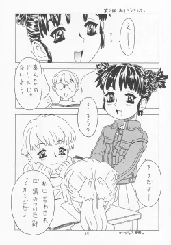 Page 34 of Soratobu Orikou 5