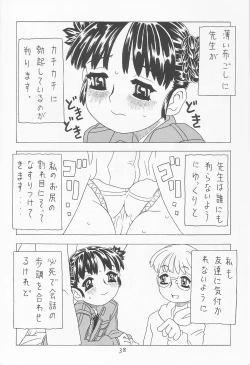 Page 37 of Soratobu Orikou 5