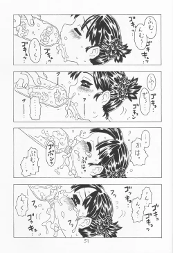 Page 50 of Soratobu Orikou 5