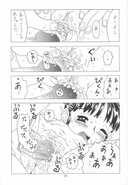 Page 56 of Soratobu Orikou 5