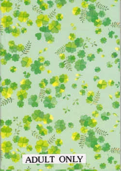 Page 69 of Soratobu Orikou 5