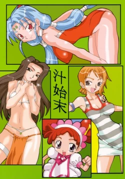 Page 1 of Juushimatsu