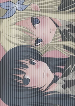 Page 17 of Colorful Candy