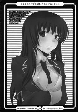 Page 3 of Colorful Candy