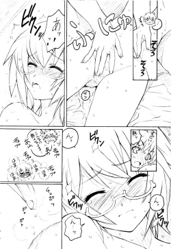 Page 12 of TIMTIM MACHINE AXEL 02 ～ Tabitha Strike ～