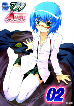 Download TIMTIM MACHINE AXEL 02 ～ Tabitha Strike ～