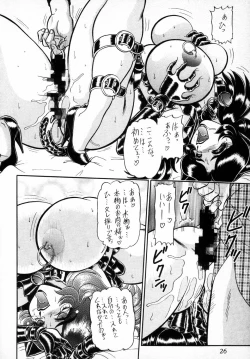 Page 26 of Gremlin Club BX2