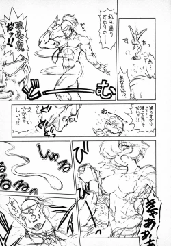 Page 41 of Gremlin Club BX2