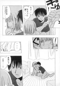 Page 36 of 15noNatsu