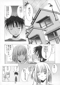 Page 39 of 15noNatsu