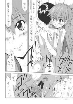Page 15 of Betsuni.. Shinji no Koto nante Suki ja Naindakara!