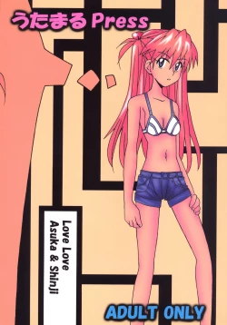 Page 22 of Betsuni.. Shinji no Koto nante Suki ja Naindakara!